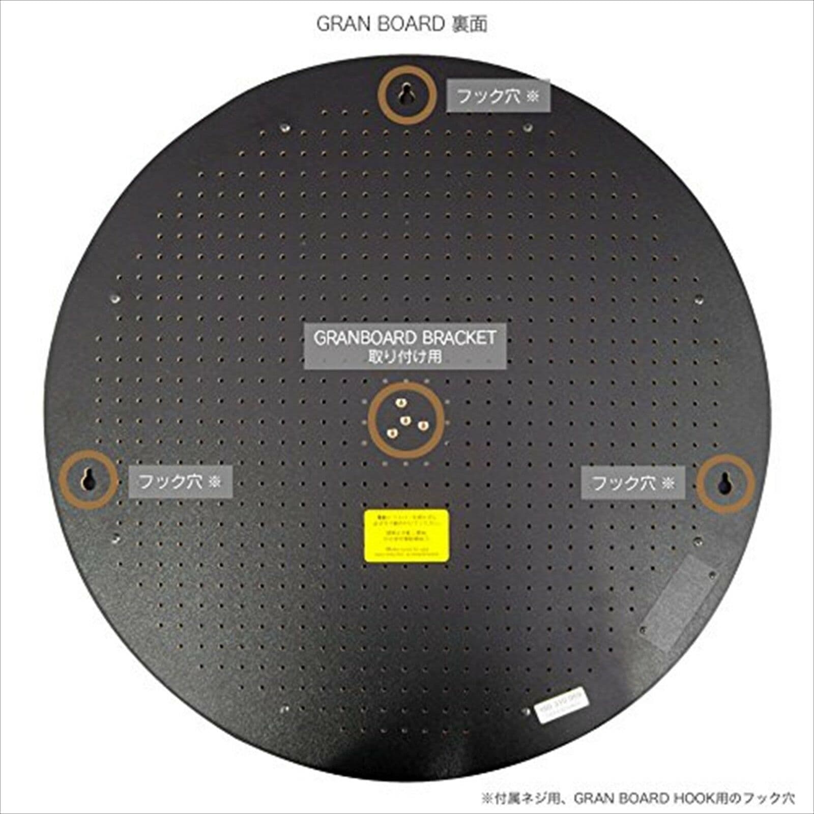 Soporte Diana Gran Board Bracket O Type (Gran Board Dash)grn0051 vista 3