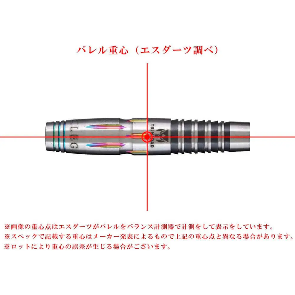 Dardos Trinidad Darts Ryu AKARI LEGADO 2 90% Tungsteno 20g Profesionales vista 4