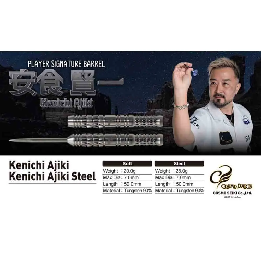 Dardos Cosmo Darts Kenichi Ajiki Steel 90% 25gr vista 5