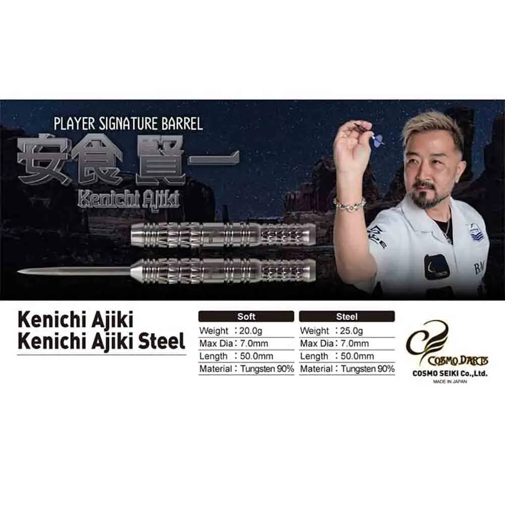 Dardos Cosmo Darts Kenichi Ajiki 2ba 90% Tungsteno 20g Profesionales vista 3