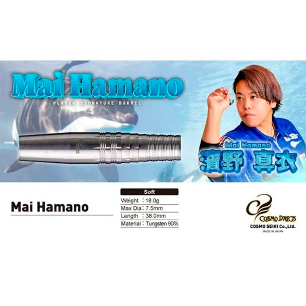Dardos Cosmo Darts Mai Hamano 90% Tungsteno 18g Profesionales vista 4