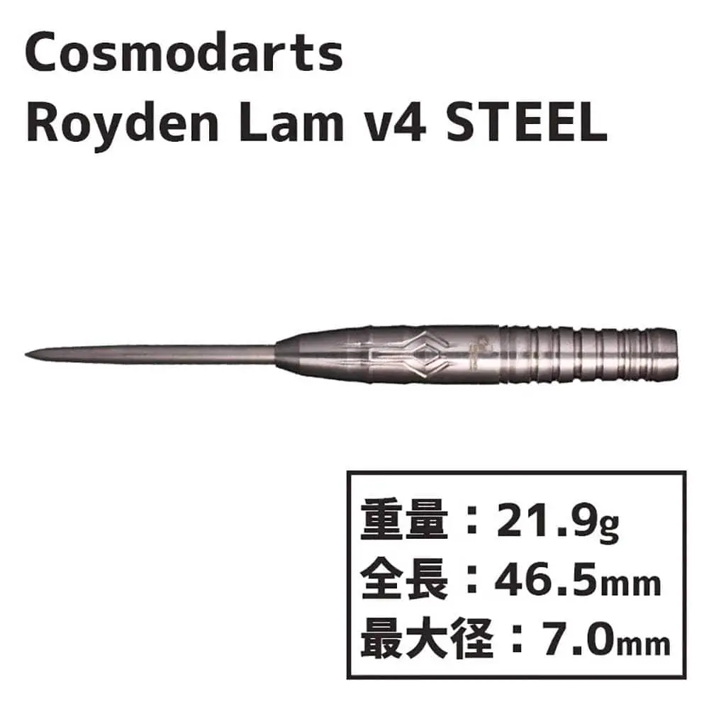 Dardos Cosmo Darts Royden Lam v4 Steel 90% 21.9g vista 3