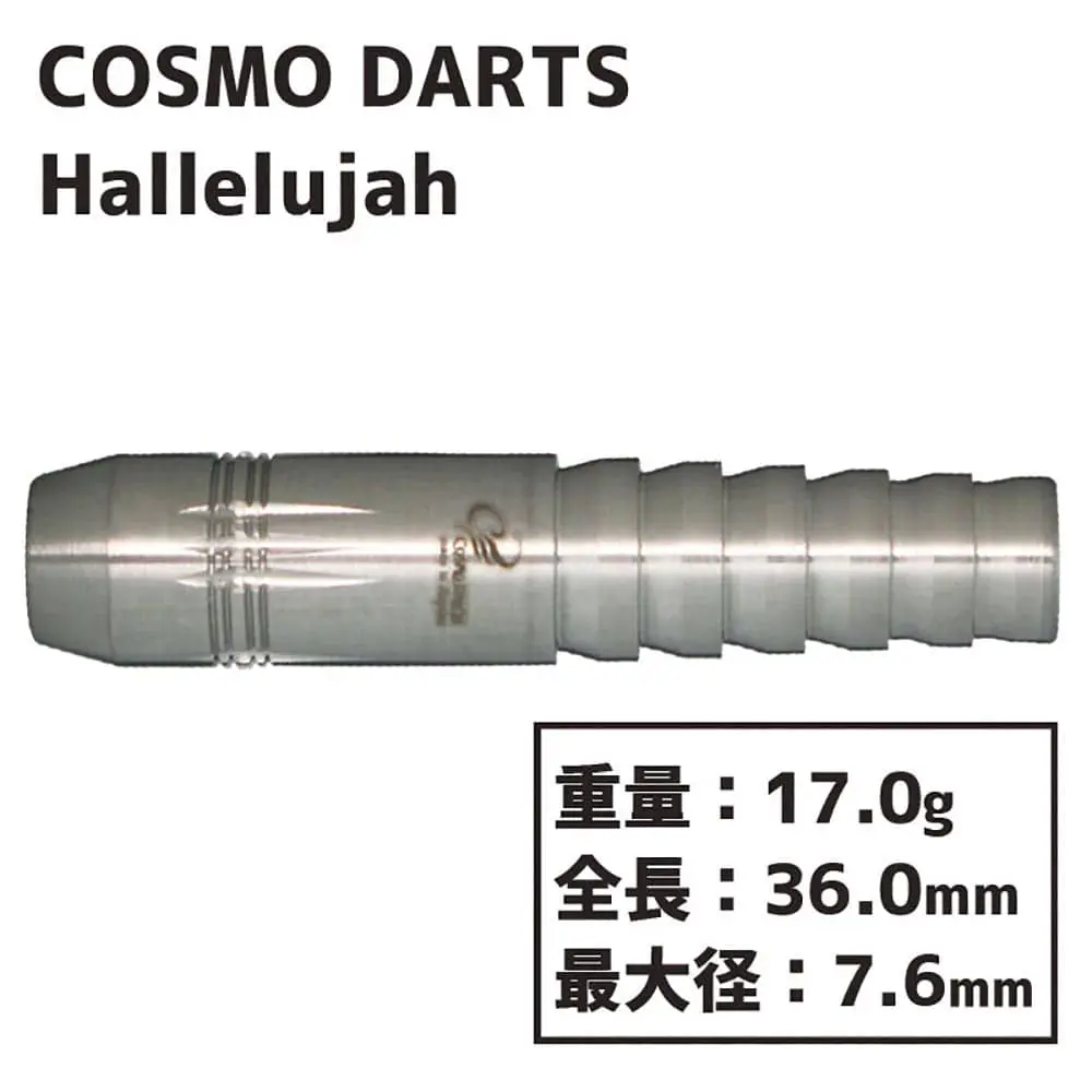 Dardos Cosmo Darts Hallelujah Kota Suzuki 90% Tungsteno 17g Profesionales vista 2
