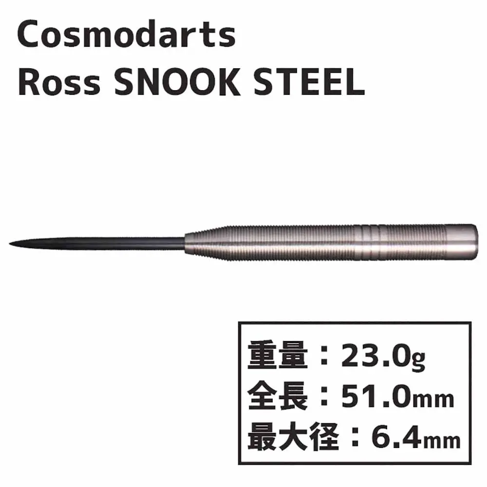 Dardos Cosmo Darts Discovery Label Ross Snook Steel 90% 23g vista 3