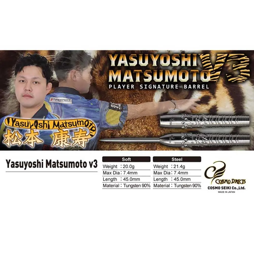 Dardos Cosmo Darts Yasuyoshi Matsumoto Steel V3 90% Tungsteno 21.4g Profesionales vista 6
